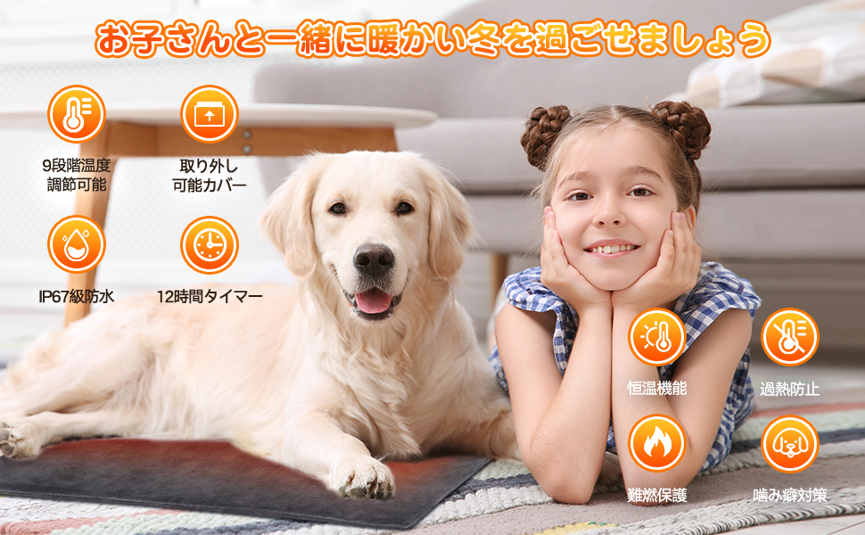 Amazon | RUSEPIN ペット用ホットカーペット ペットヒーター 9